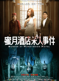 国产成人免费在线观看